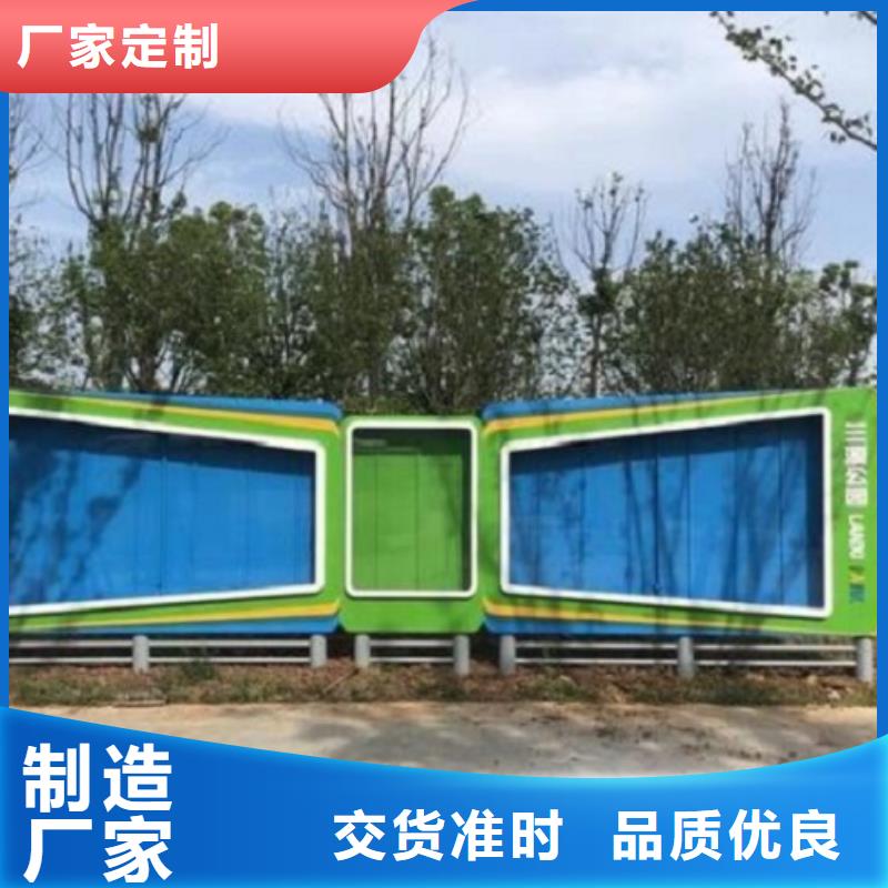 智能社区阅报栏灯箱实力雄厚
