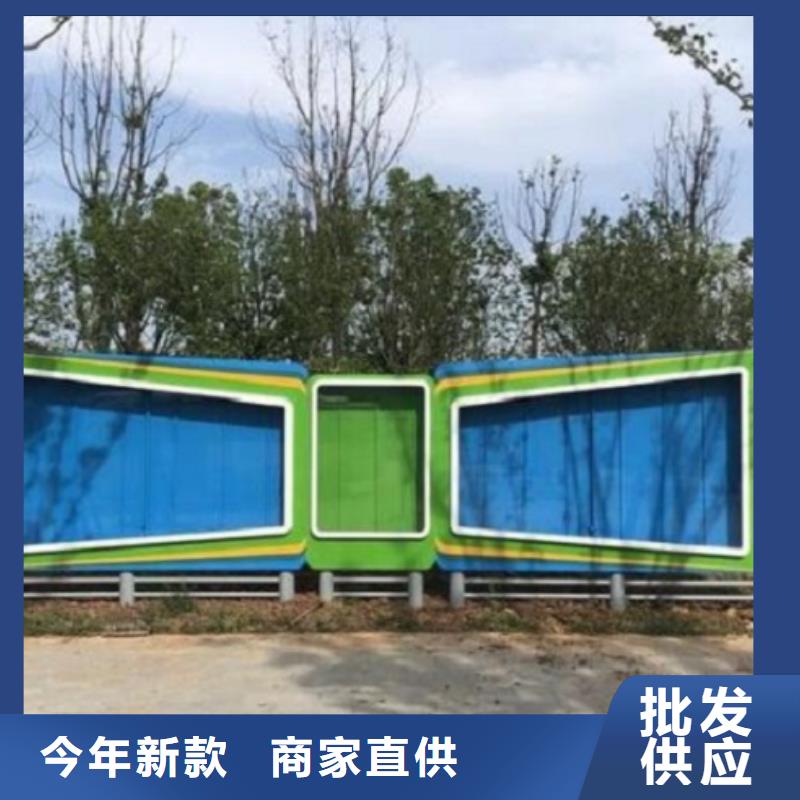 智能社区阅报栏灯箱支持定制