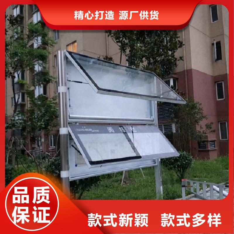 不锈钢社区阅报栏灯箱择优