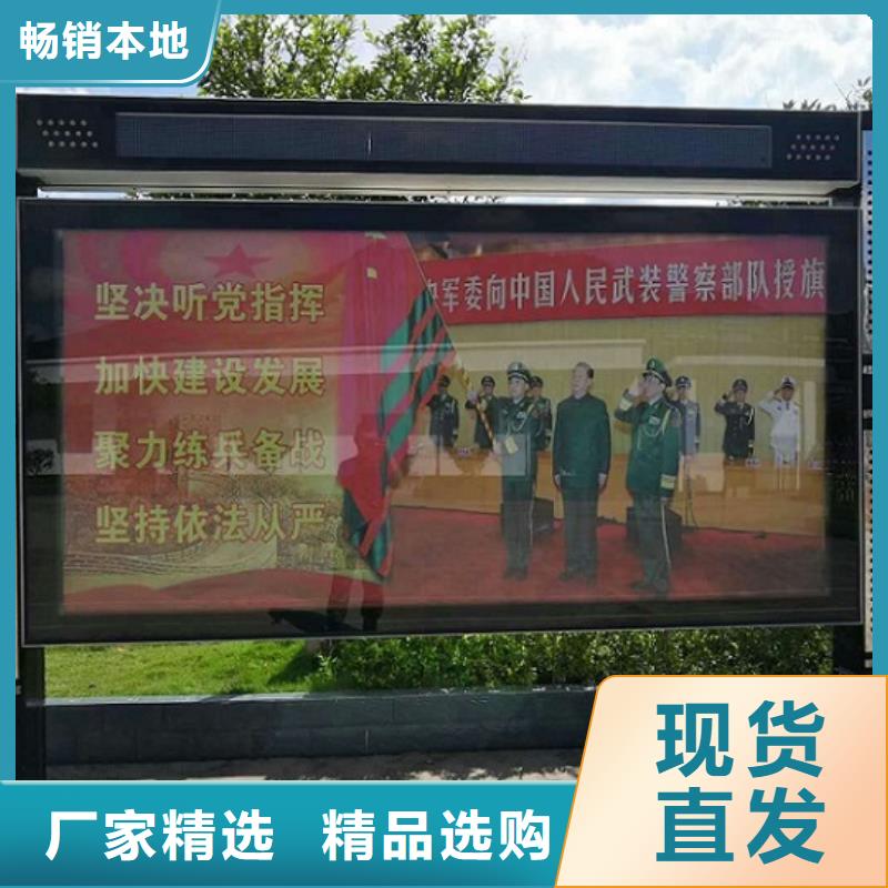 双面社区阅报栏灯箱厂家