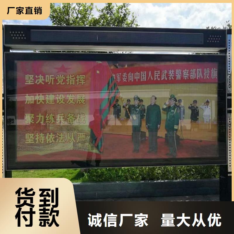 简易社区阅报栏灯箱厂家