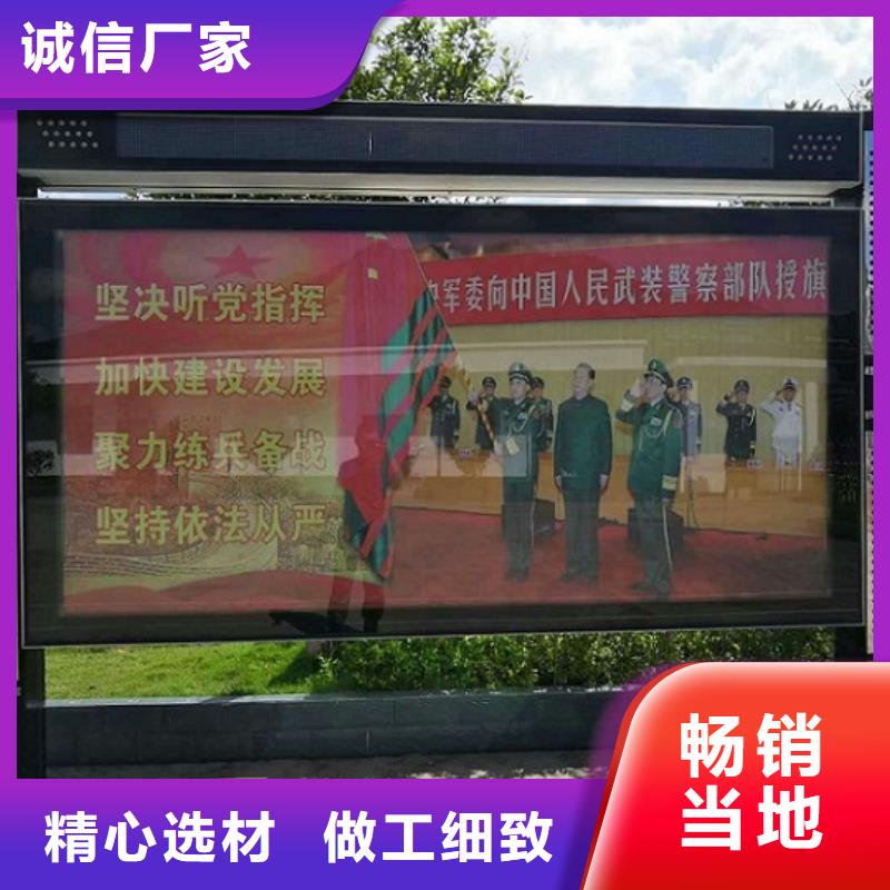 灭蚊社区阅报栏灯箱质量放心