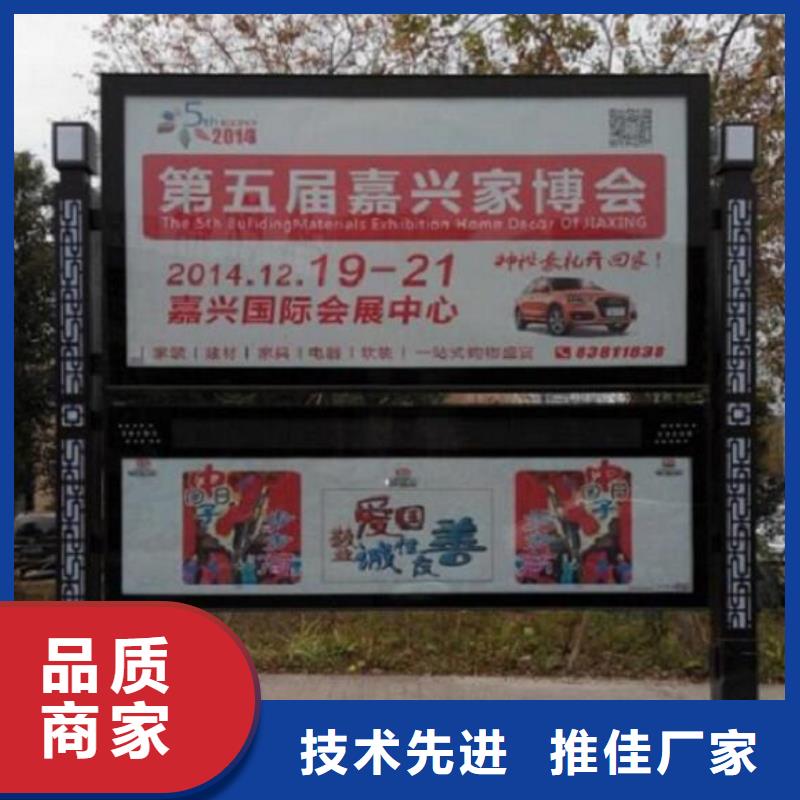 异形社区阅报栏灯箱质量保证
