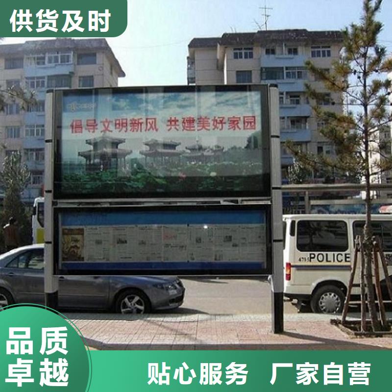 社区阅报栏灯箱生产厂家路灯箱制作质检合格发货