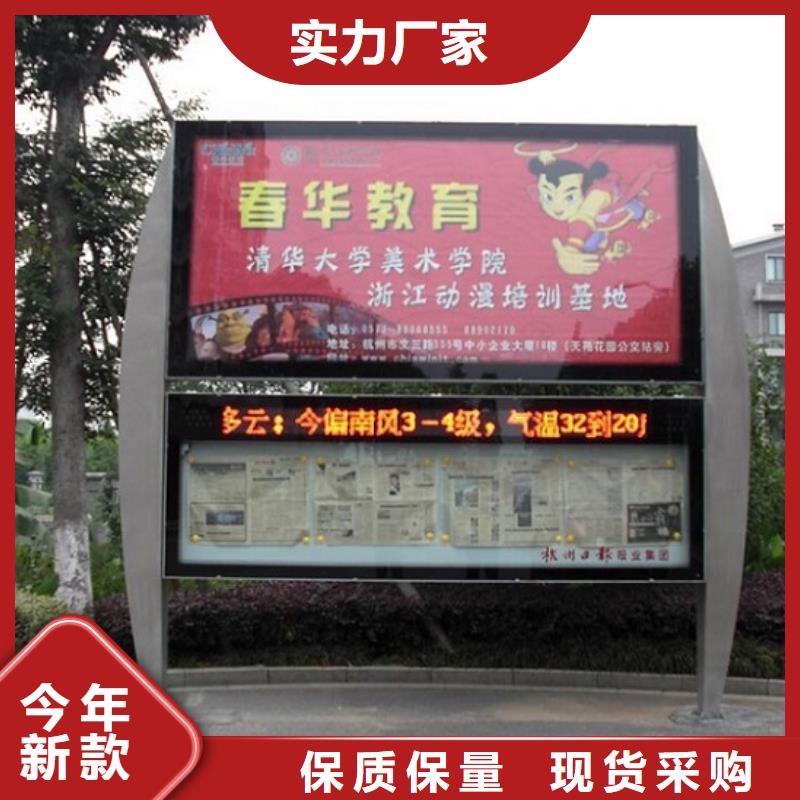 仿古社区阅报栏灯箱性价比高