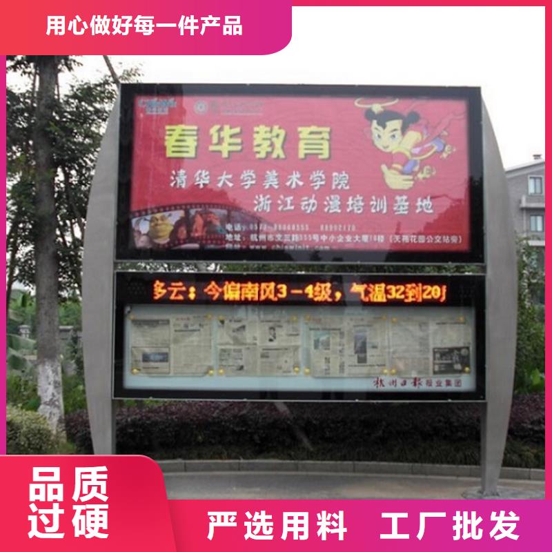 特价款社区阅报栏灯箱支持定制