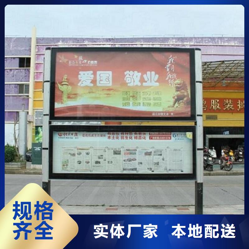 灭蚊社区阅报栏灯箱实力雄厚