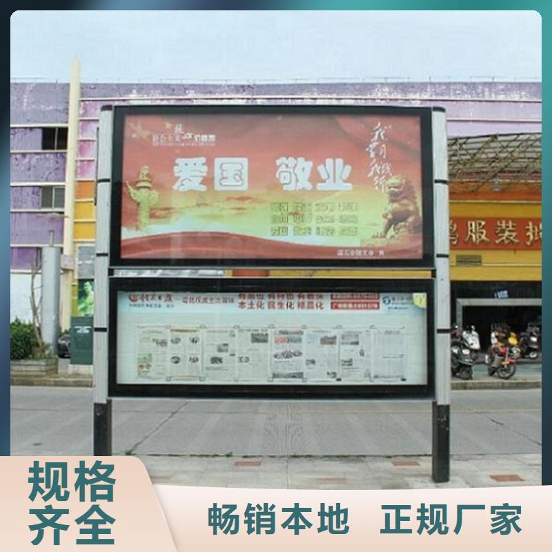 异形社区阅报栏灯箱价格公道