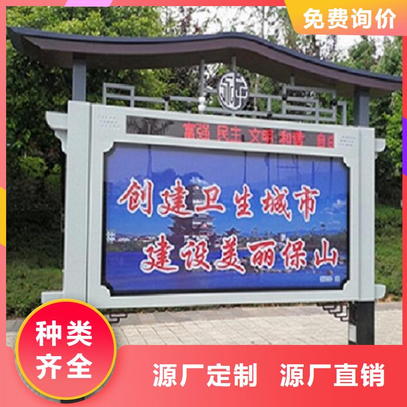 太阳能社区阅报栏灯箱厂家