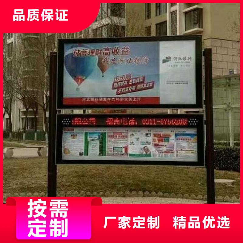 双层社区阅报栏灯箱在线咨询