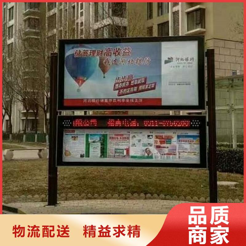 环保社区阅报栏灯箱价格公道