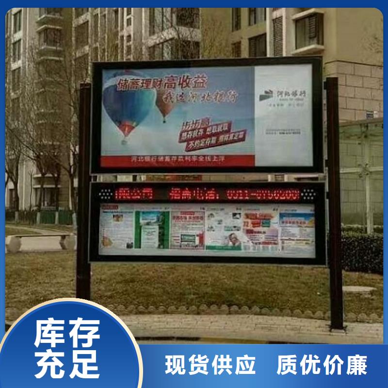 环保社区阅报栏灯箱来图定制