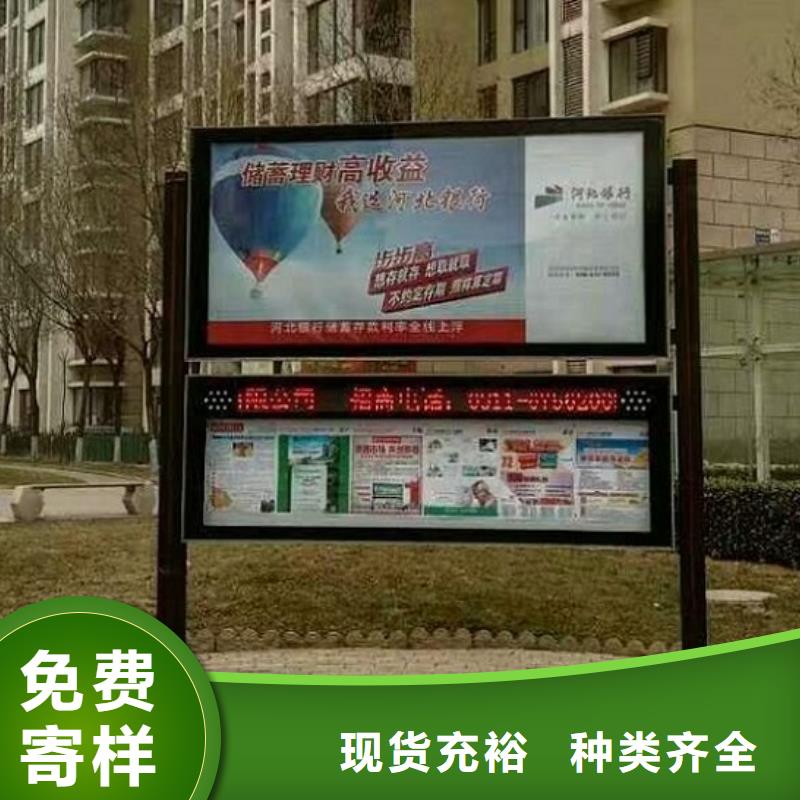 铝型材社区阅报栏灯箱推荐厂家