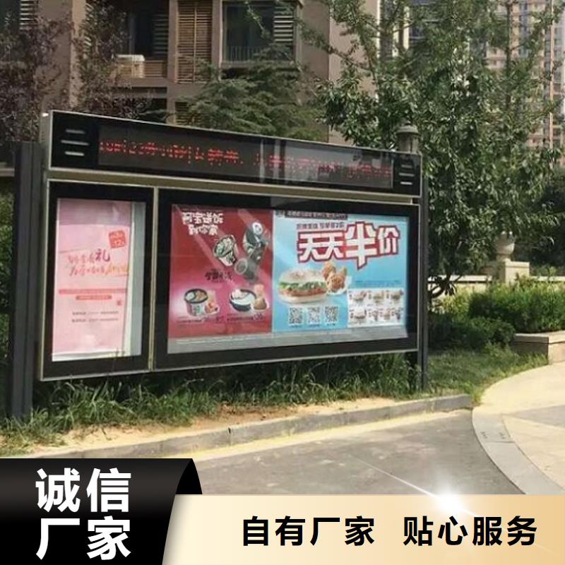 社区阅报栏灯箱生产厂家垃圾箱灯箱制作定制速度快工期短