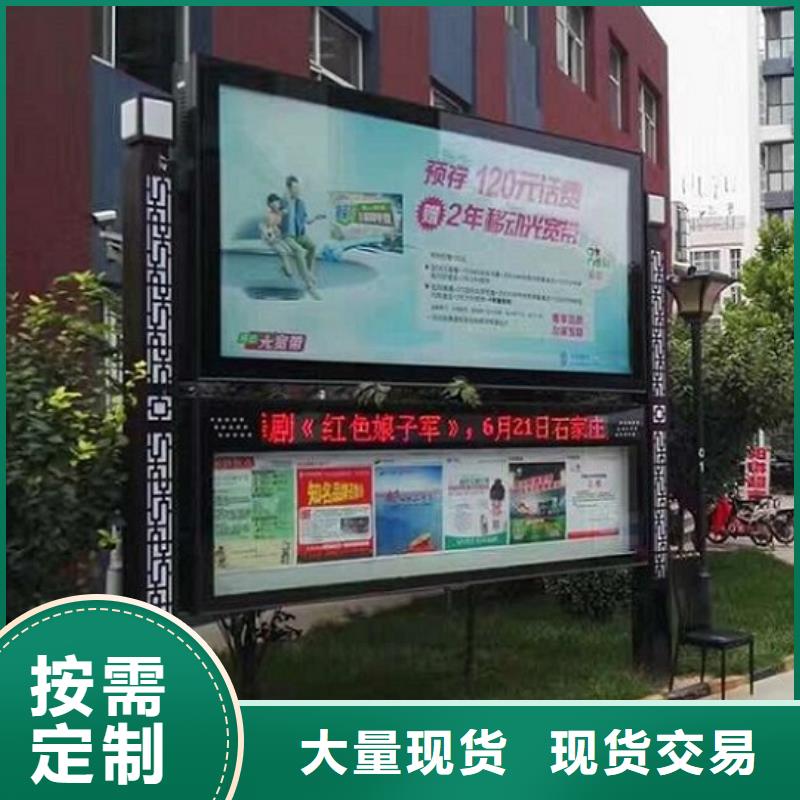 不锈钢社区阅报栏灯箱在线咨询