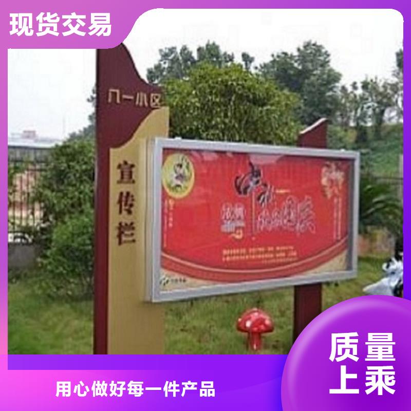 不锈钢社区阅报栏灯箱实力雄厚