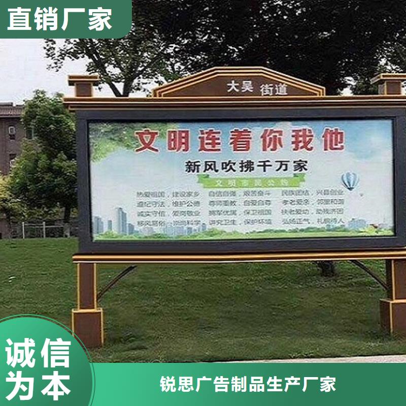 社区阅报栏灯箱生产厂家路灯箱制作质检合格发货