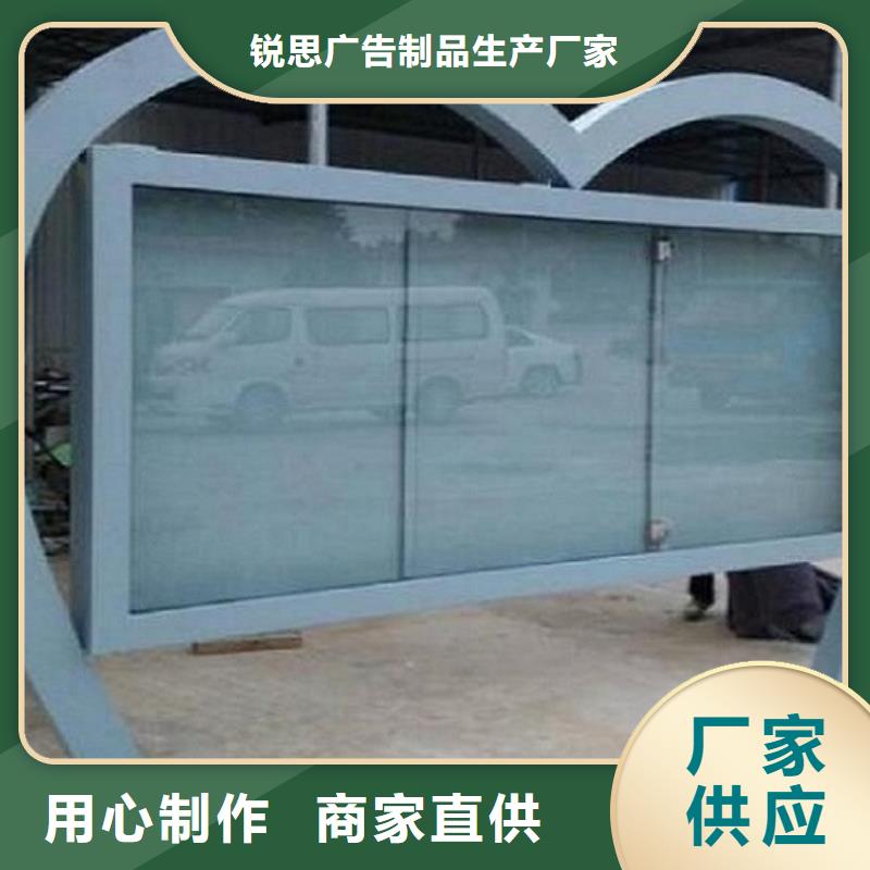 社区阅报栏灯箱生产厂家不锈钢公交站台品质优选