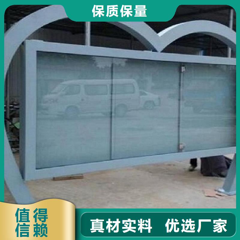 落地式社区阅报栏灯箱在线咨询