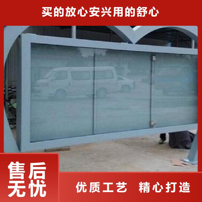 环保社区阅报栏灯箱在线咨询