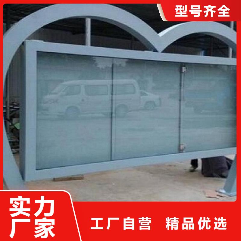 智能社区阅报栏灯箱欢迎来电