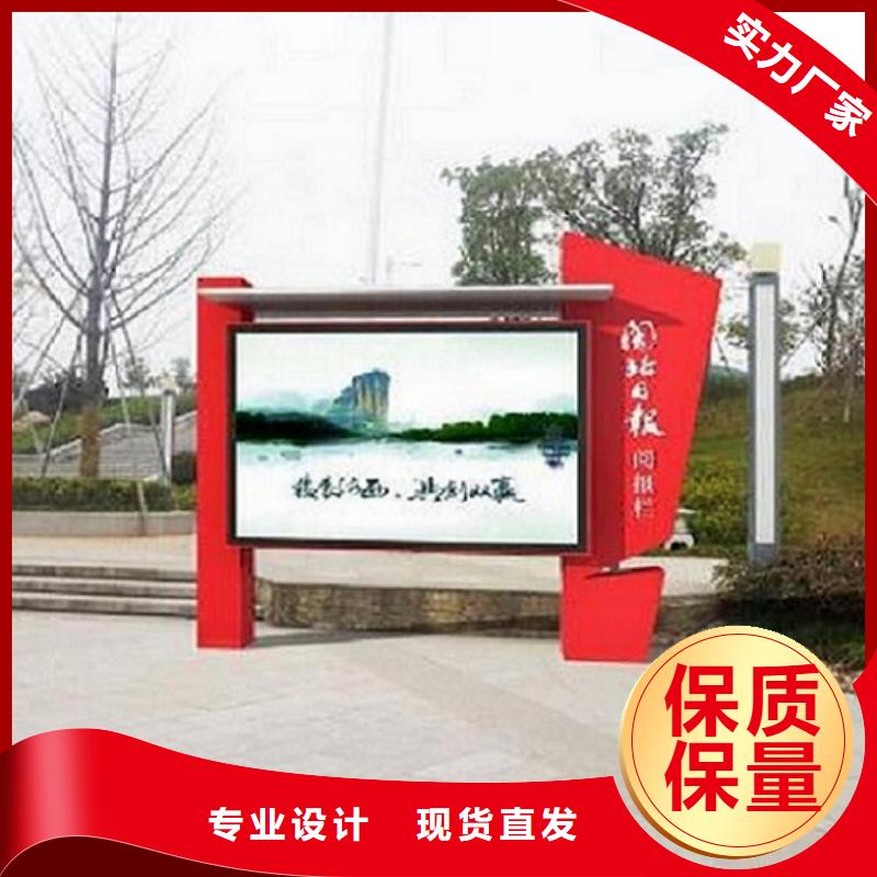 仿古社区阅报栏灯箱性价比高