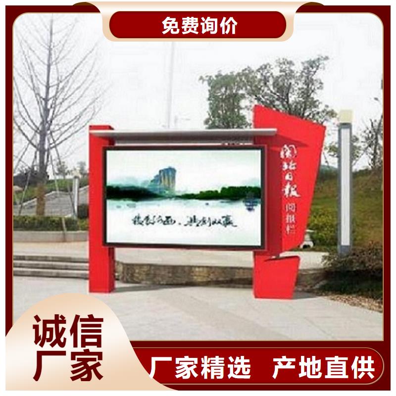 灭蚊社区阅报栏灯箱实力雄厚