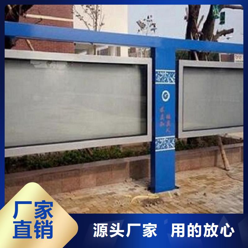 异形社区阅报栏灯箱质量保证