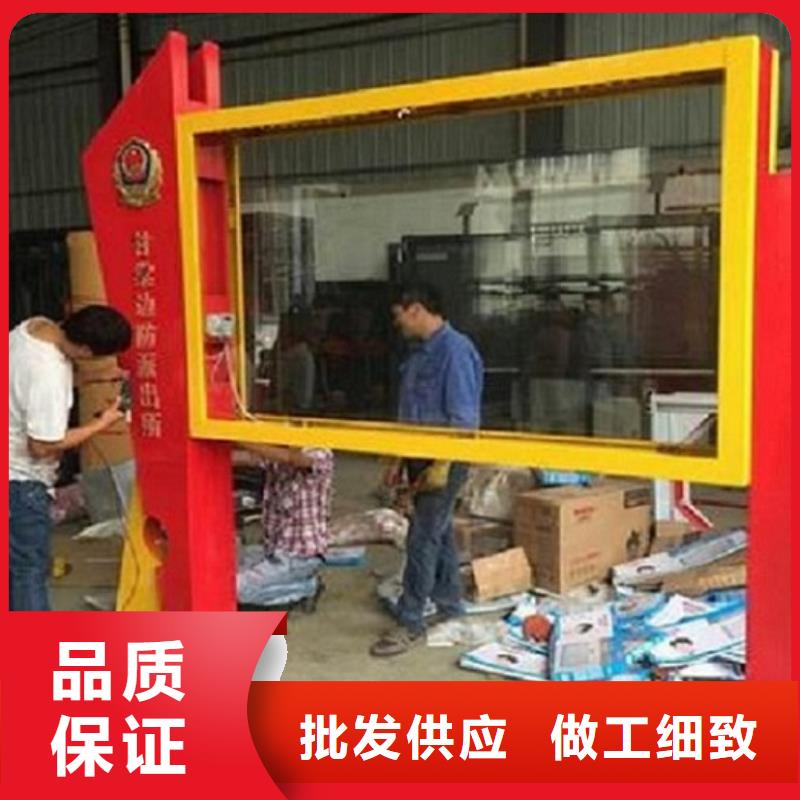 落地式社区阅报栏灯箱在线咨询