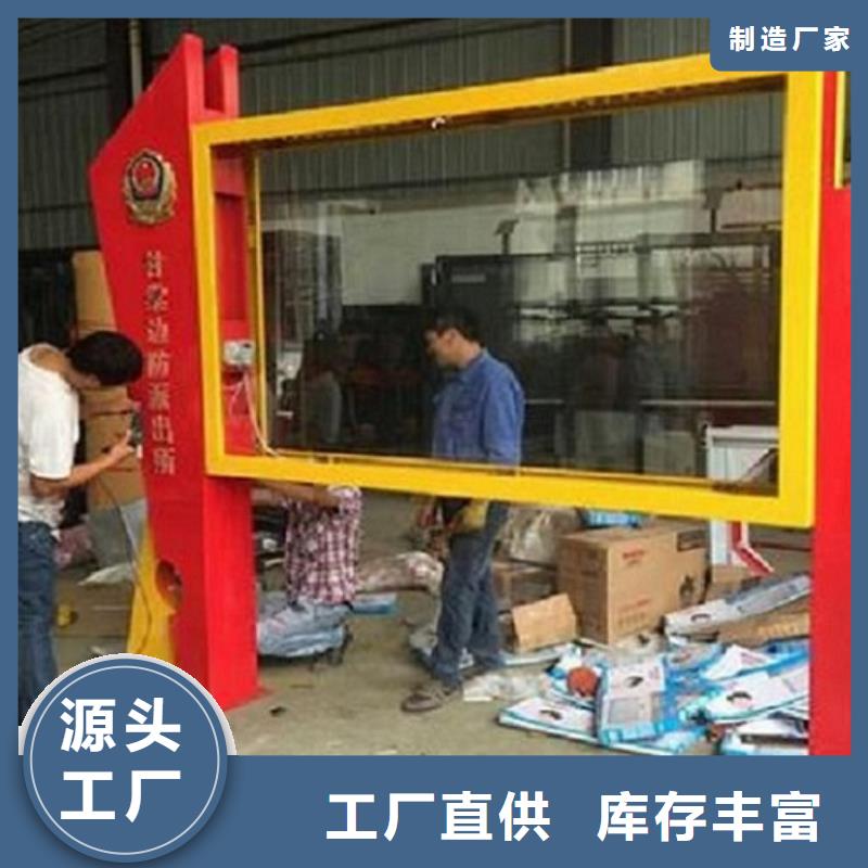 双面社区阅报栏灯箱厂家