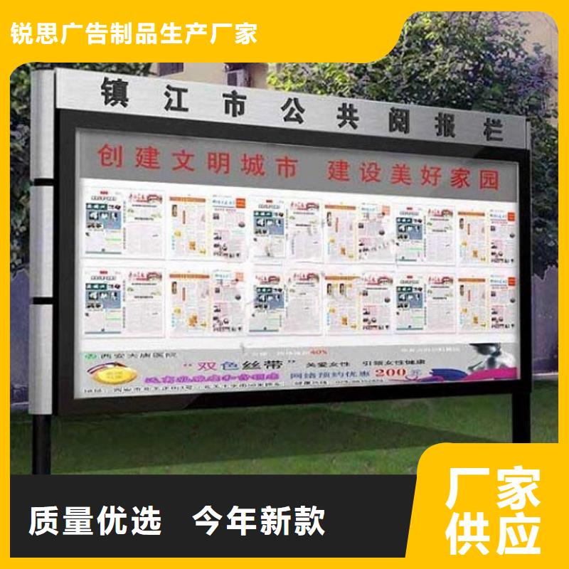 不锈钢社区阅报栏灯箱择优