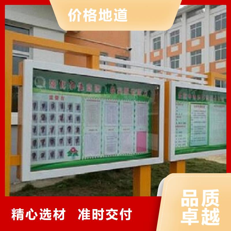 铝型材社区阅报栏灯箱实力雄厚