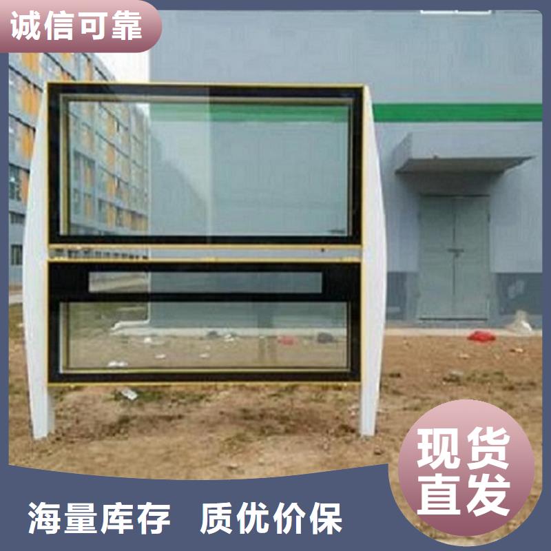 防雨社区阅报栏灯箱欢迎来电