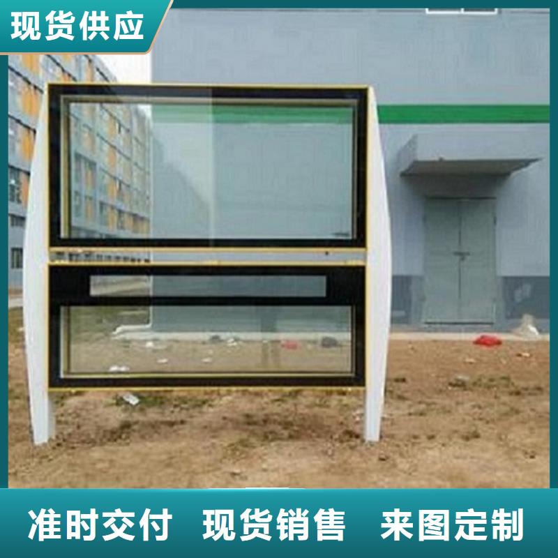灭蚊社区阅报栏灯箱质量放心