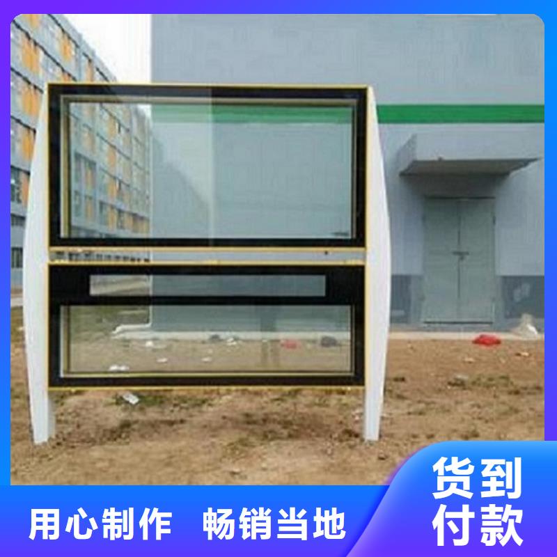 LED社区阅报栏灯箱支持定制