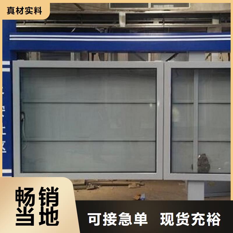 双面社区阅报栏灯箱欢迎来电