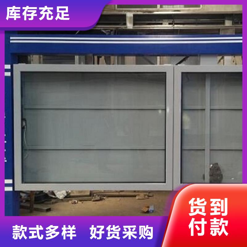 仿古社区阅报栏灯箱性价比高