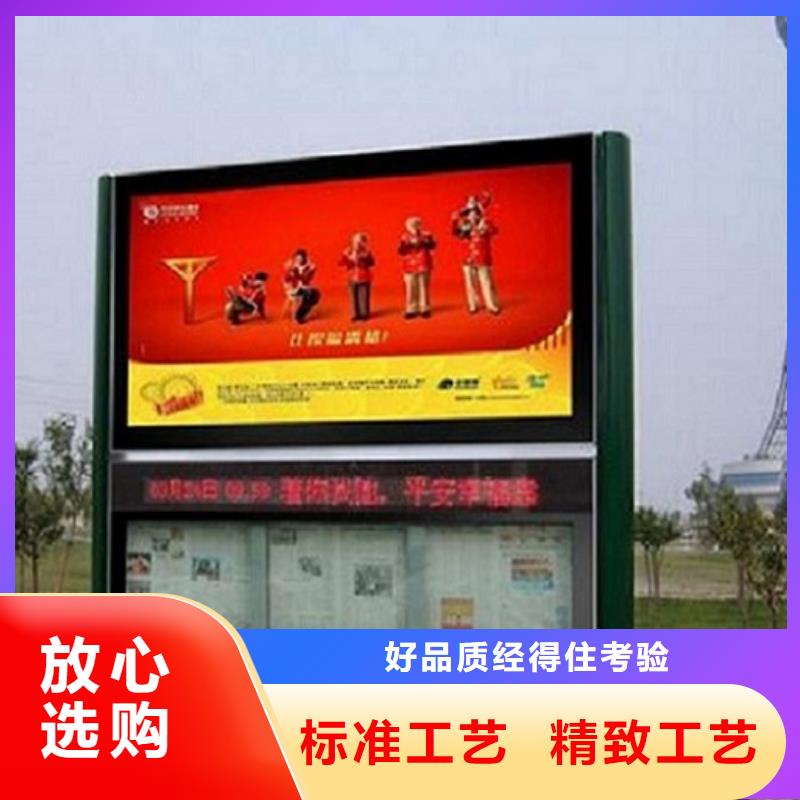 灭蚊社区阅报栏灯箱承诺守信