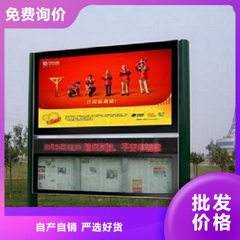 简易社区阅报栏灯箱厂家