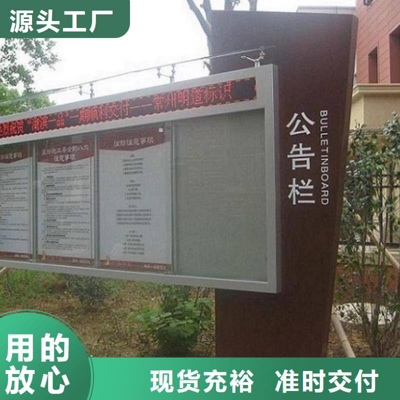 仿古社区阅报栏灯箱在线咨询