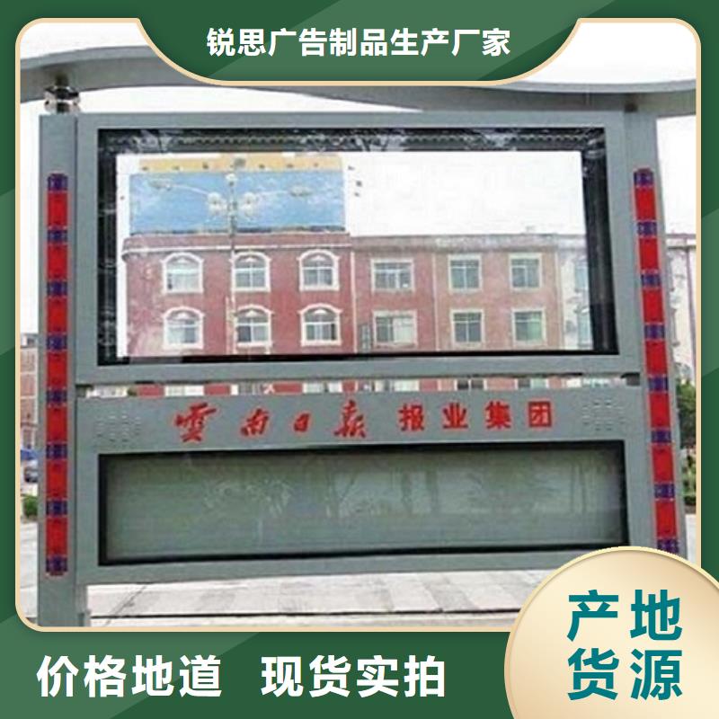 智能社区阅报栏灯箱欢迎来电