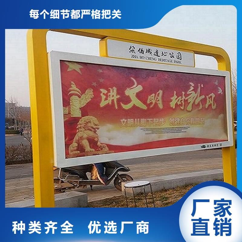 灭蚊社区阅报栏灯箱价格公道
