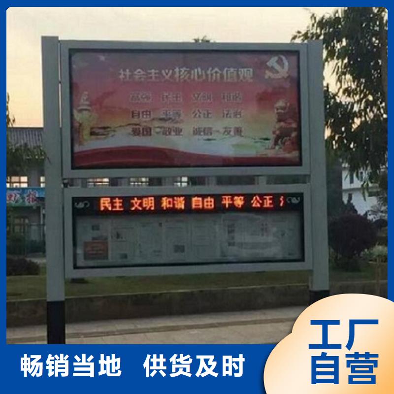 双面社区阅报栏灯箱实力雄厚