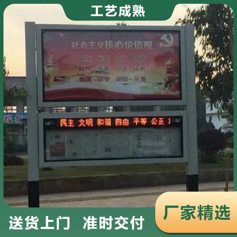 灭蚊社区阅报栏灯箱欢迎来电