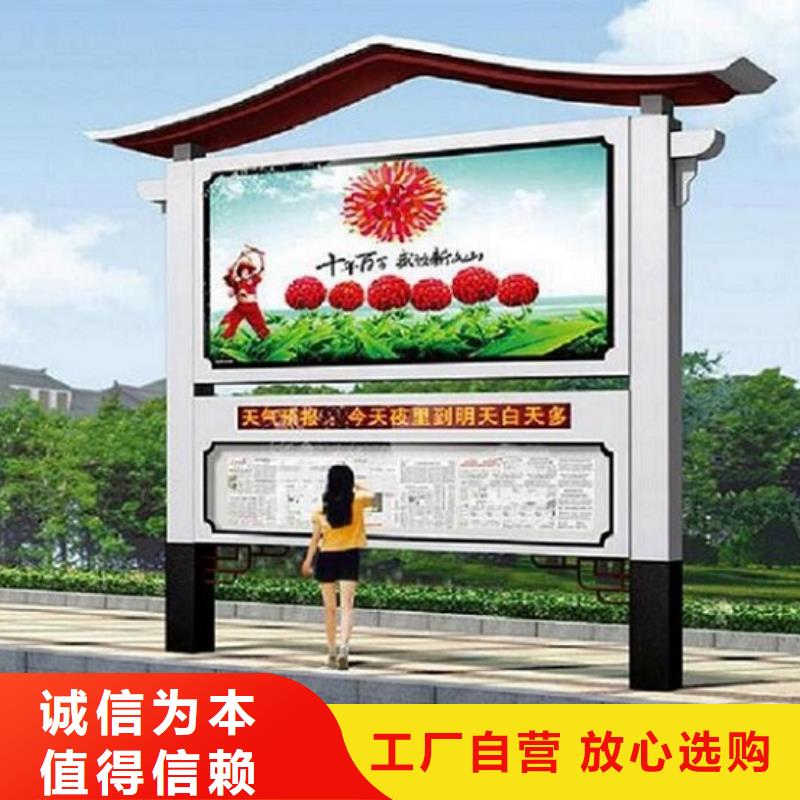 落地式社区阅报栏灯箱择优