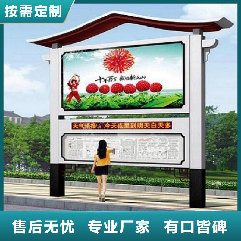 防雨社区阅报栏灯箱在线咨询
