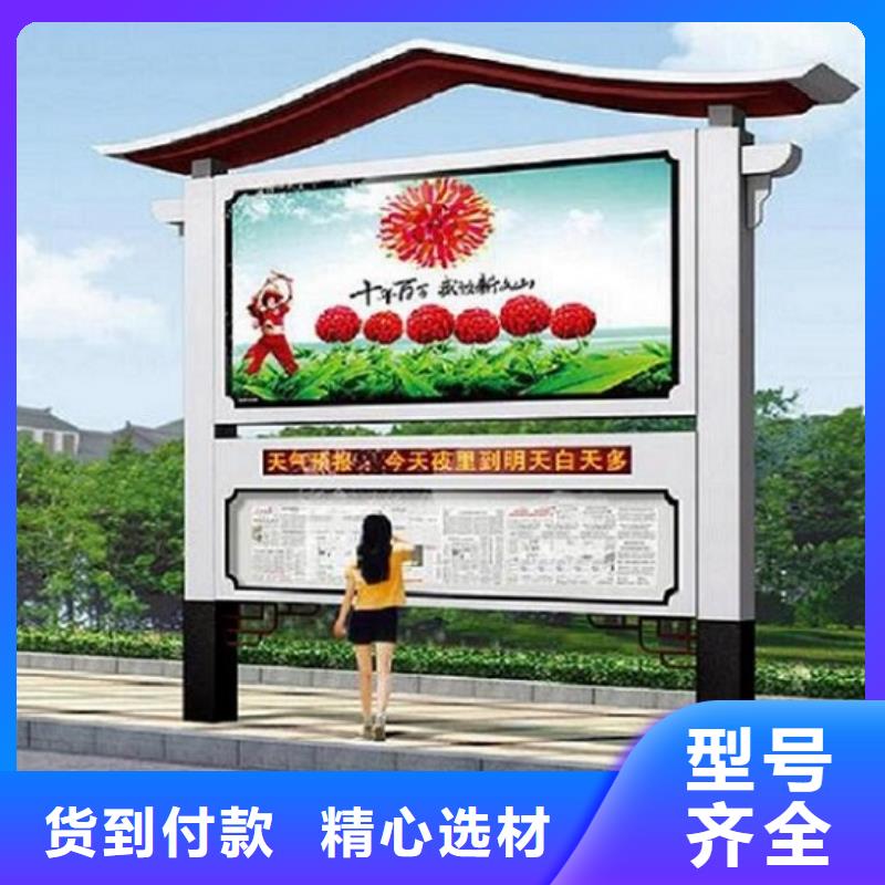 双面社区阅报栏灯箱厂家