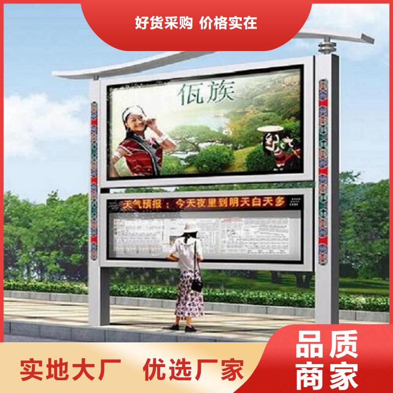 环保社区阅报栏灯箱厂家
