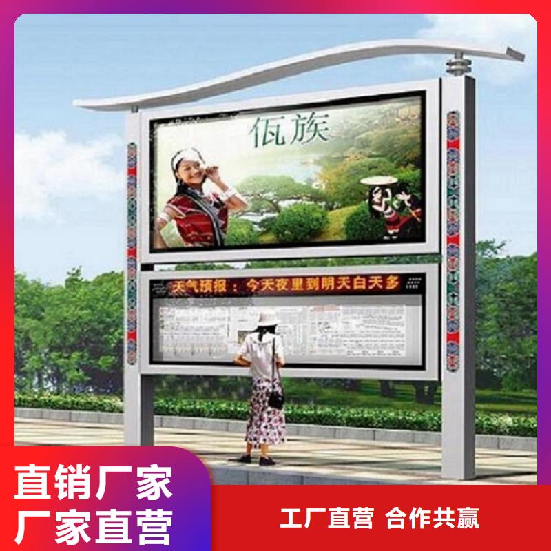 灭蚊社区阅报栏灯箱择优