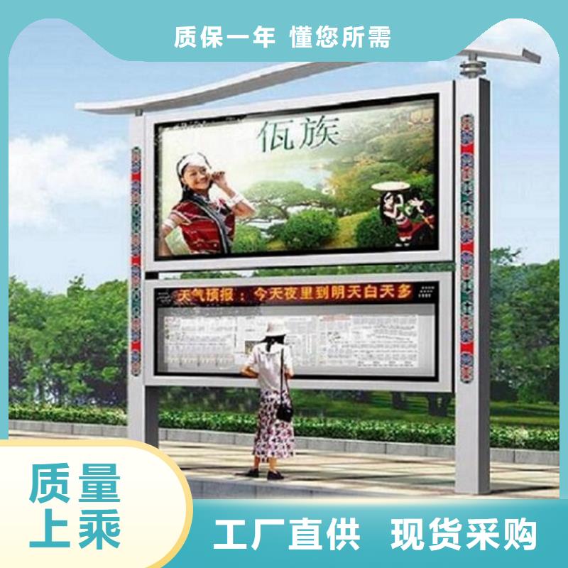 仿古社区阅报栏灯箱在线咨询